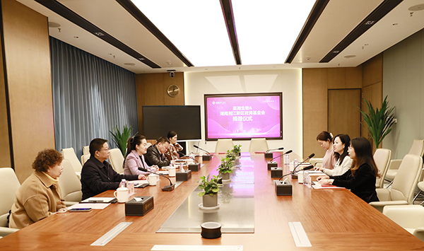 微信图片_20250228112335.jpg 微信图片_20250228112335.jpg